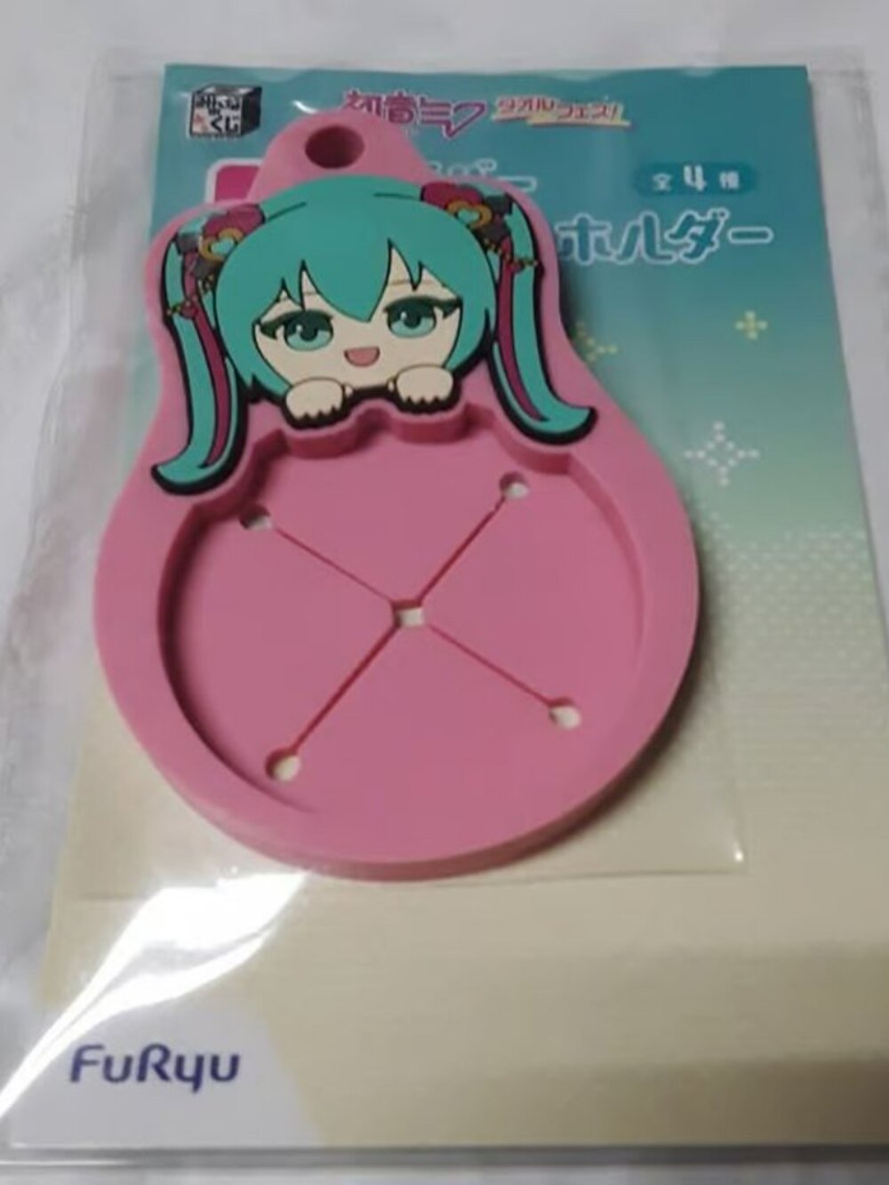 Hatsune Miku Vocaloid Rubber Charm Towel Holder Japan Kuji Prize RARE Pink Vers
